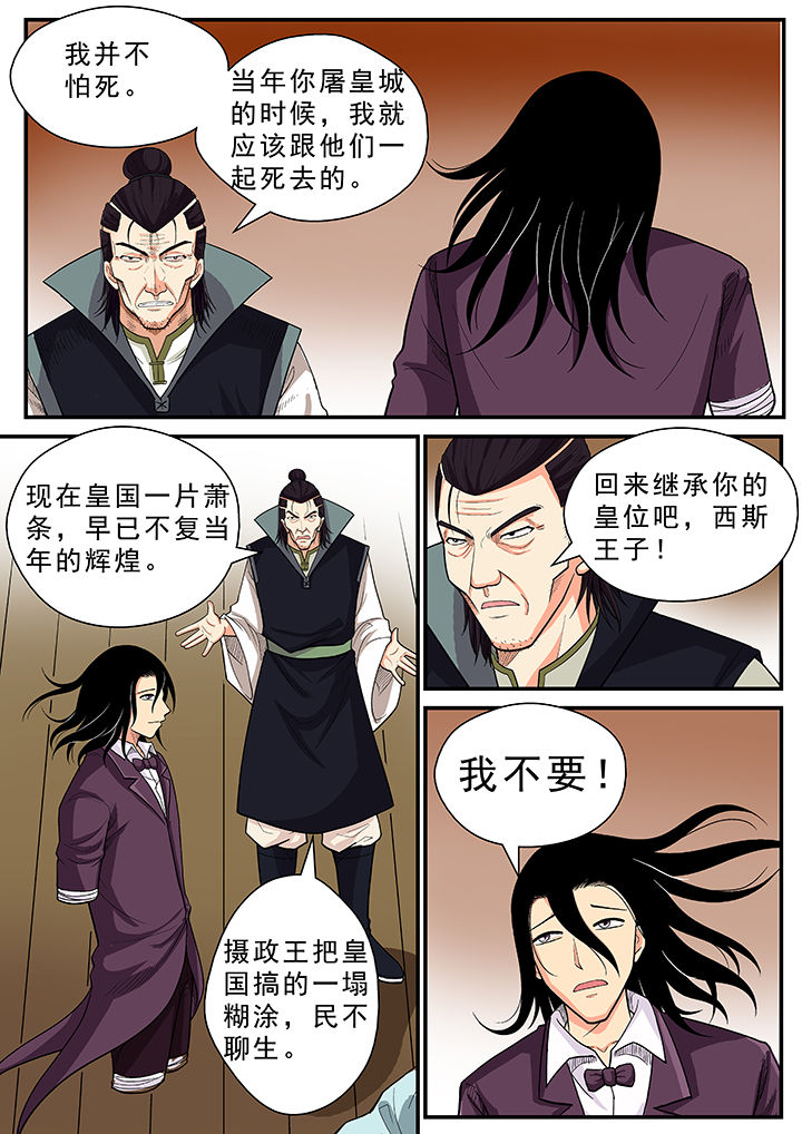 第30章：3