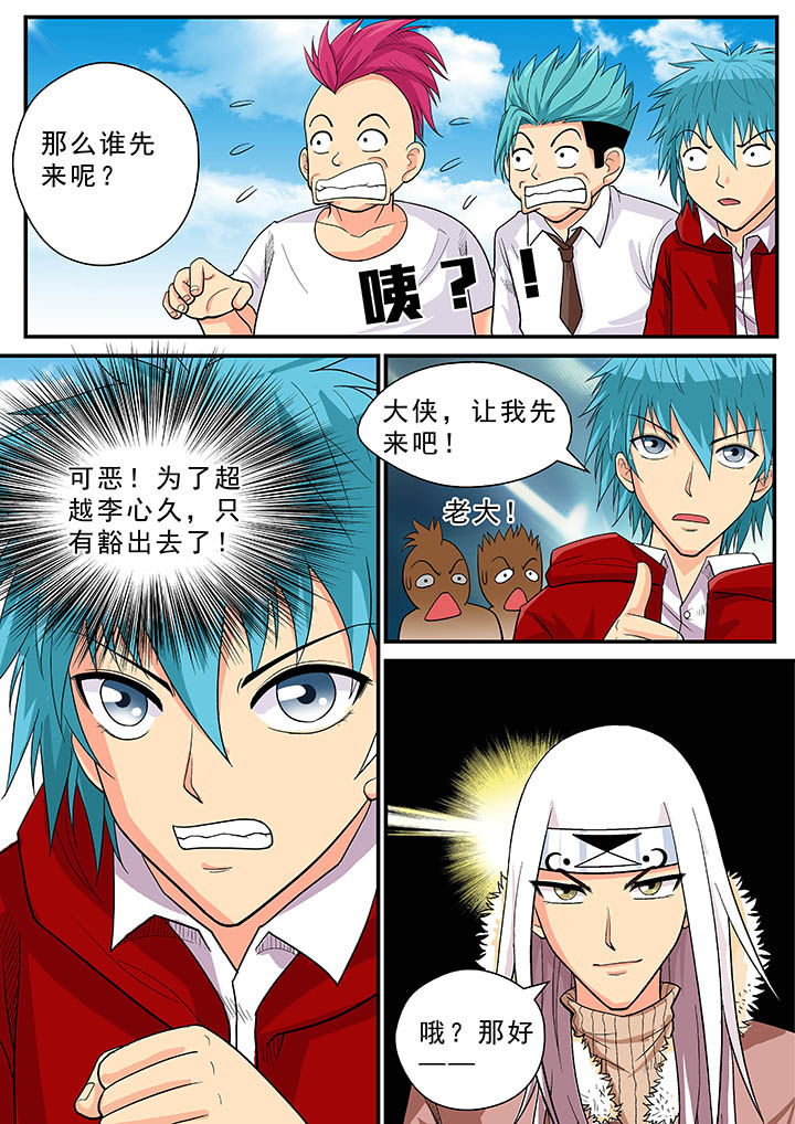 第30章：8