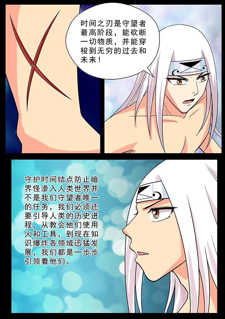 第27章：5