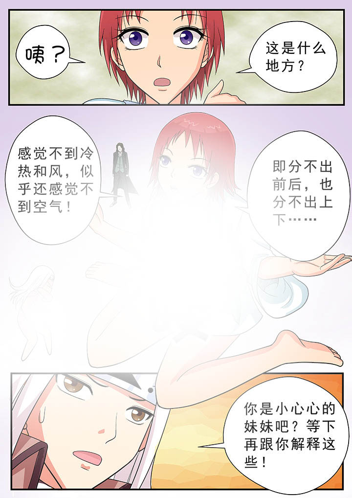 第20章：8