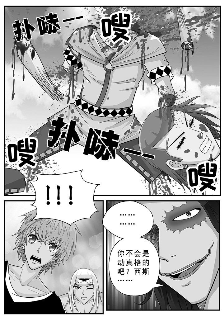 第25章：9