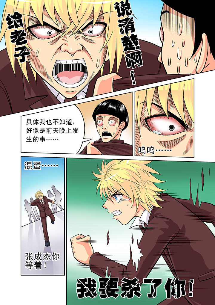 第12章：5