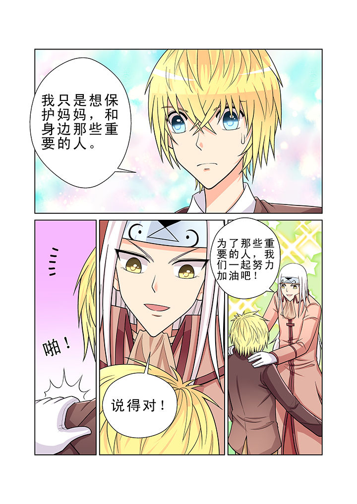 第5章：4