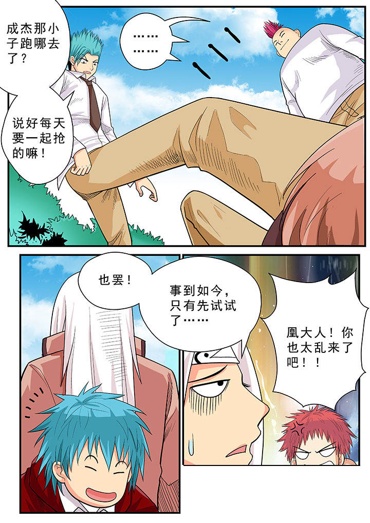 第29章：4