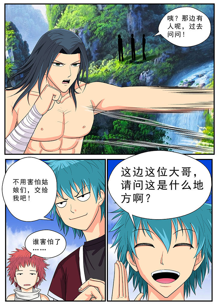 第38章：11