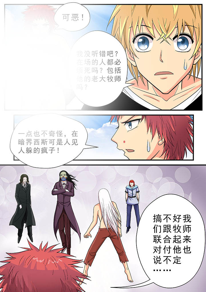 第24章：8