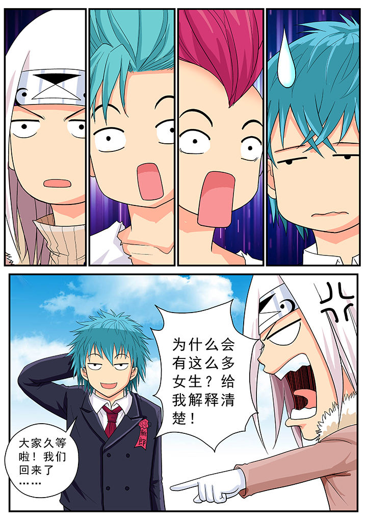 第38章：8
