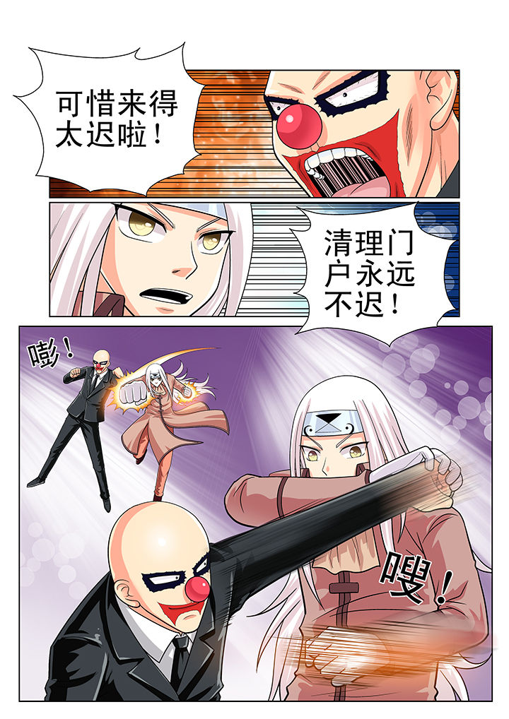 第8章：1