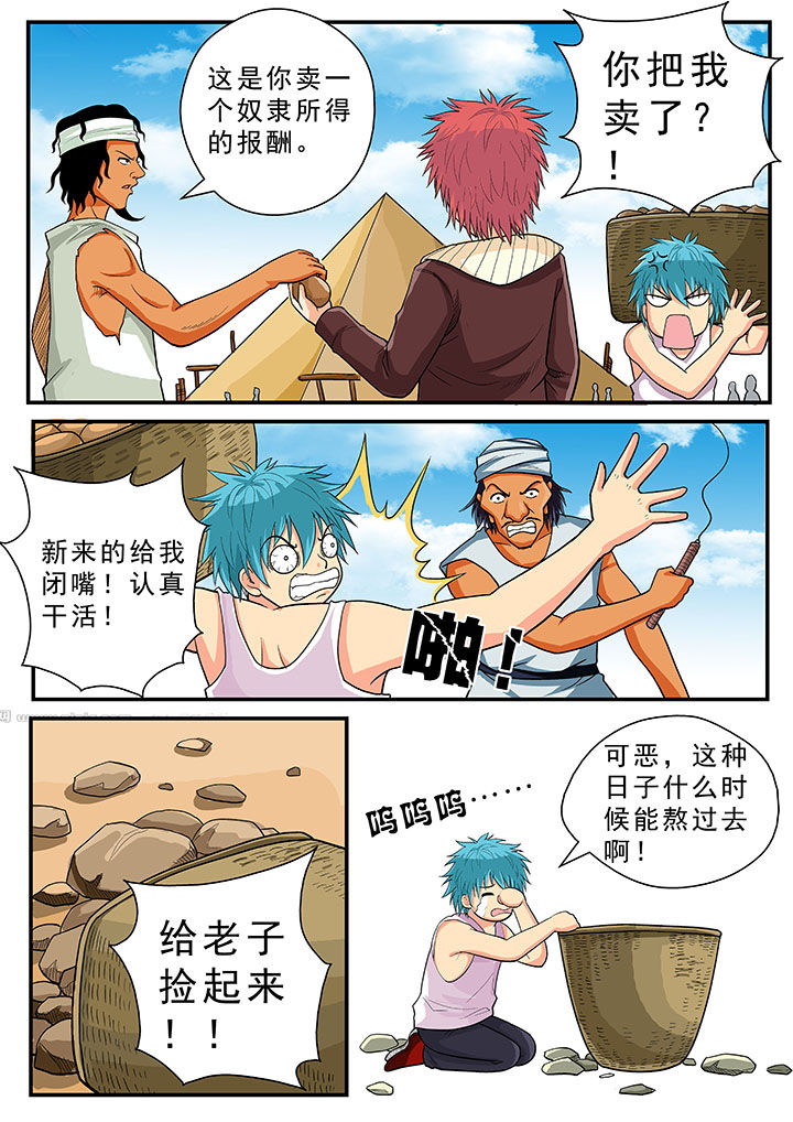 第31章：5