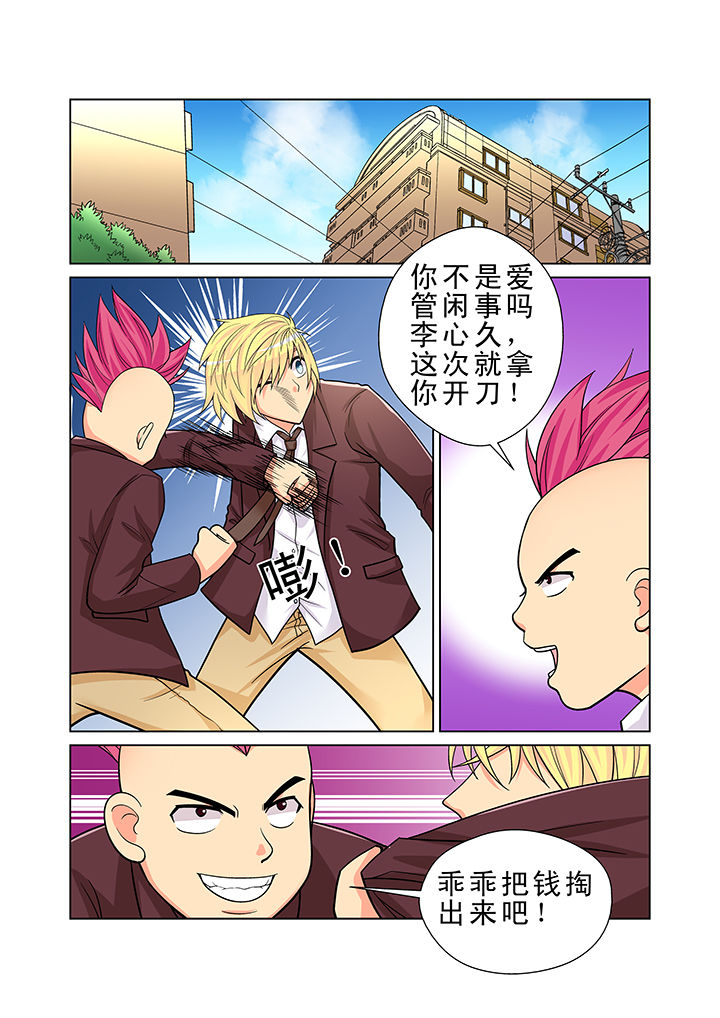 第3章：3