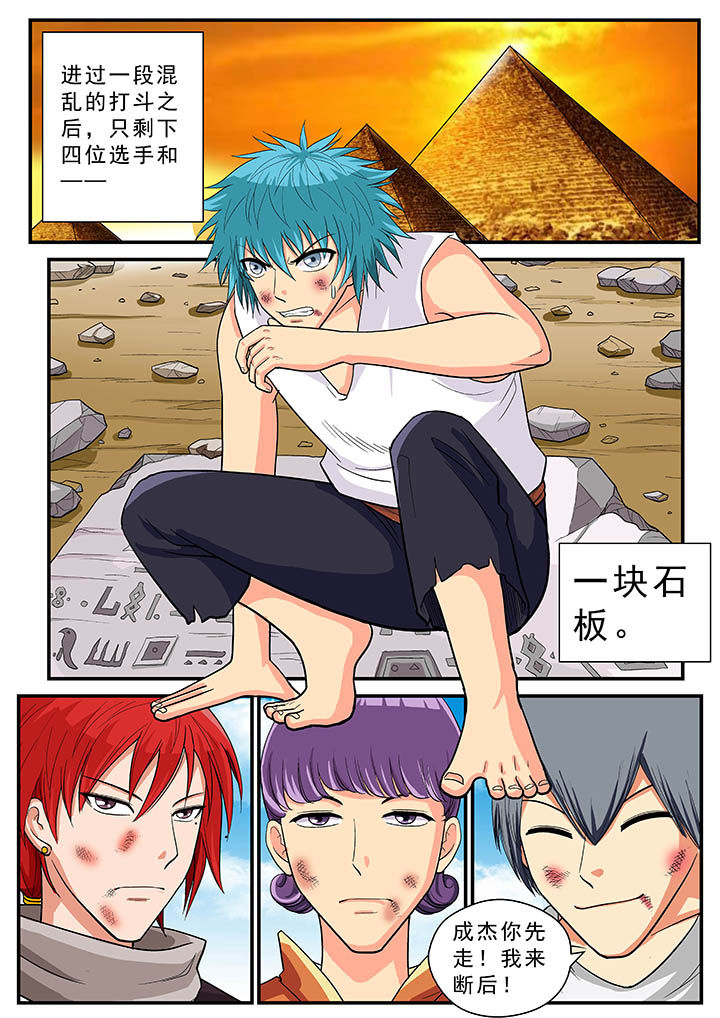 第34章：8
