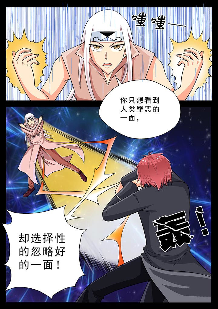 第23章：5