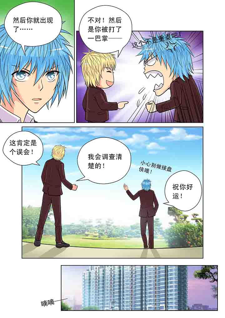第14章：1