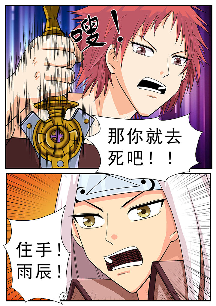 第28章：9