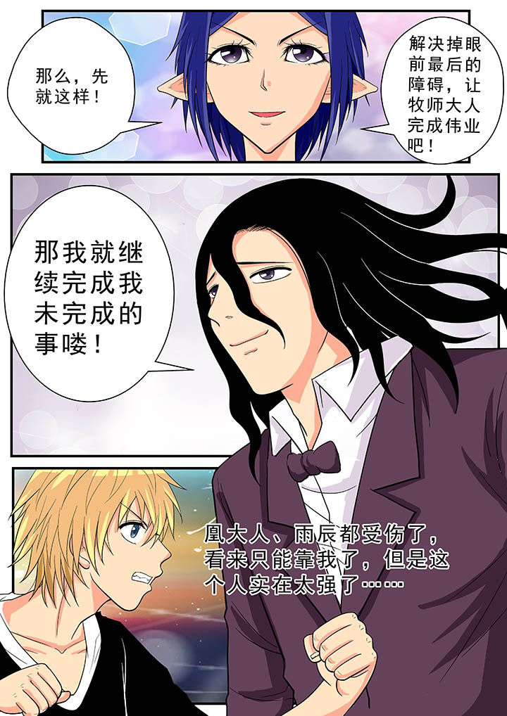 第26章：1