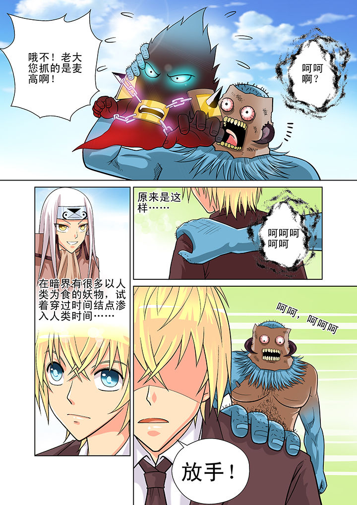 第9章：4