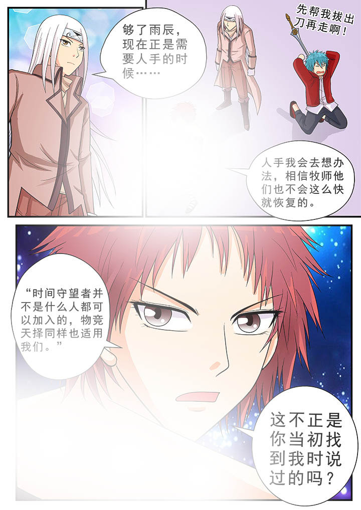 第28章：11