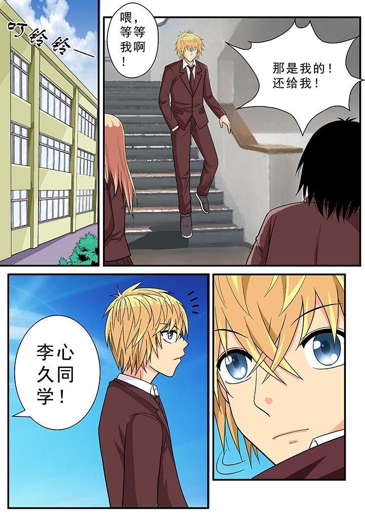 第27章：8