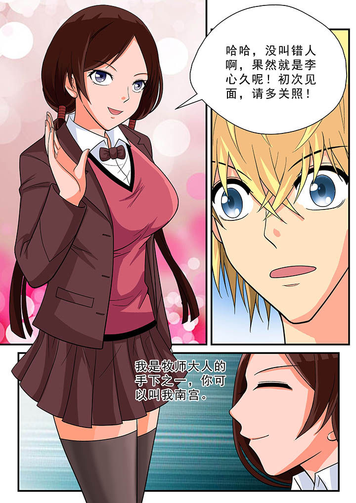 第27章：9