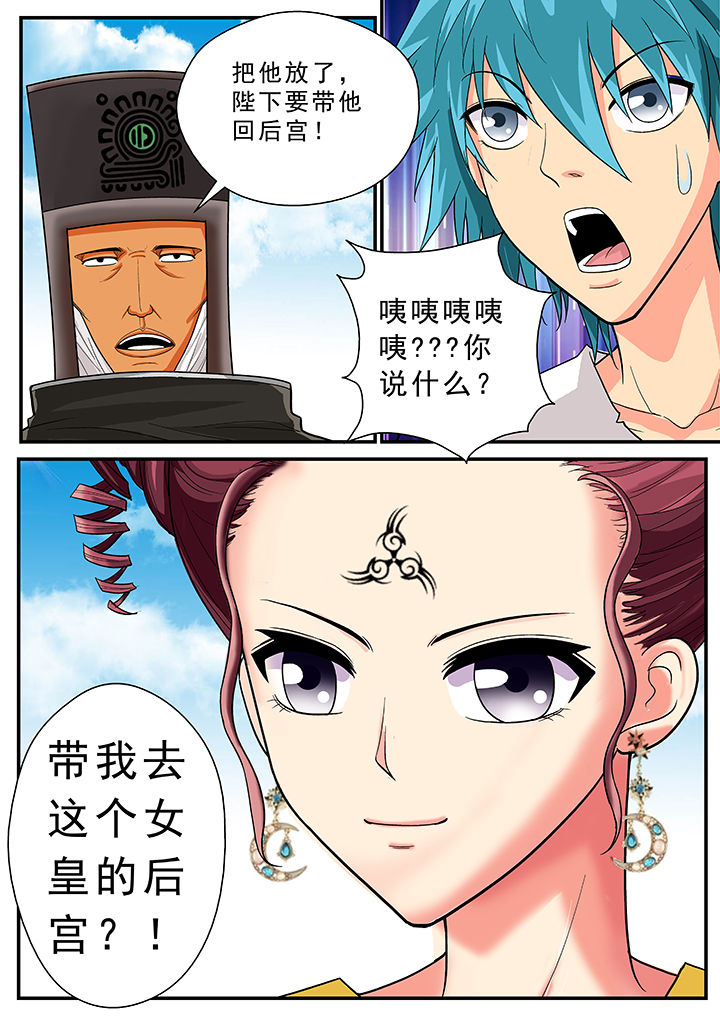 第32章：11