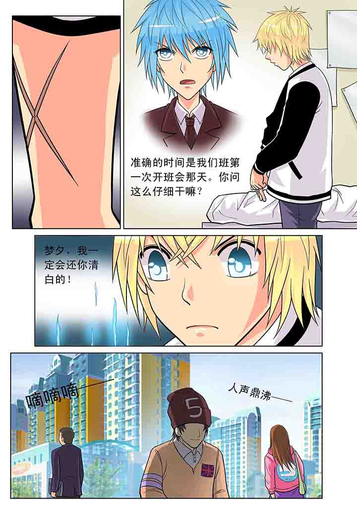 第14章：2