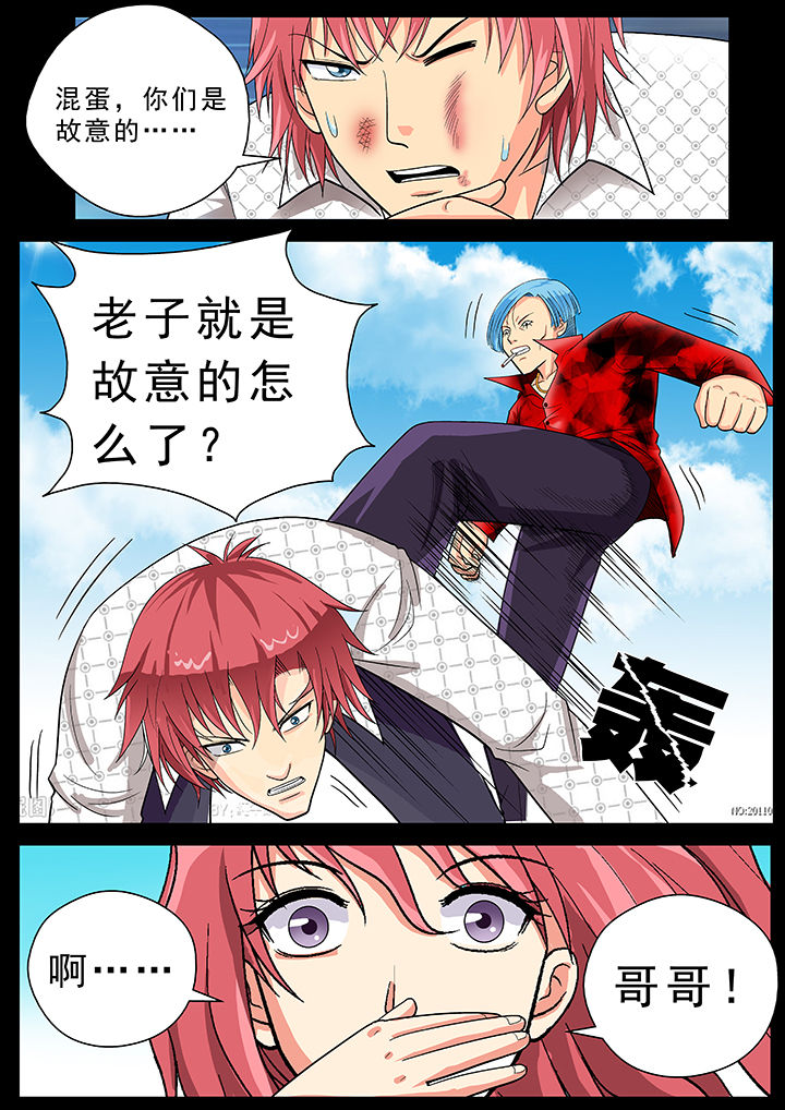 第21章：8