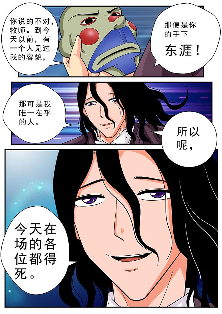 第24章：7