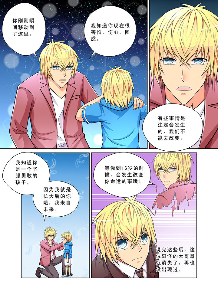 第1章：6