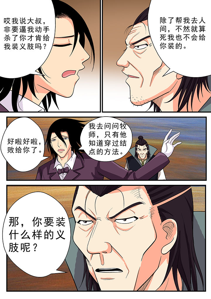 第30章：4