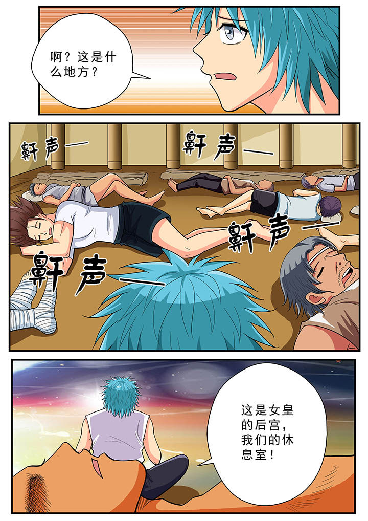 第33章：0