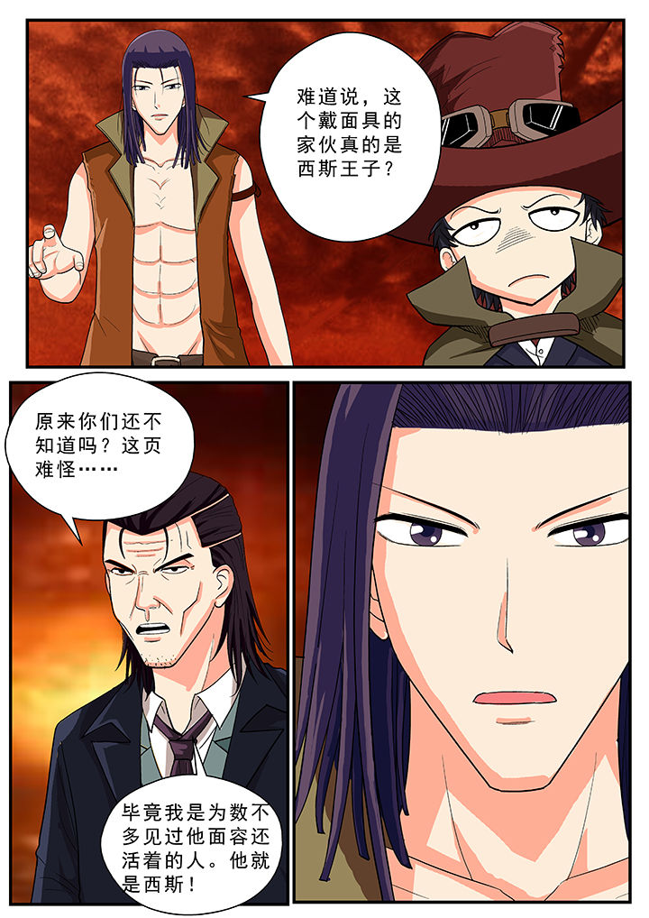 第38章：2