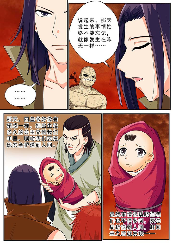 第36章：3