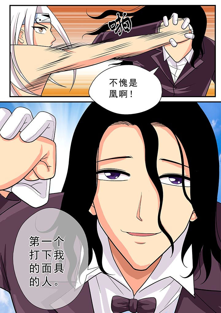第24章：5