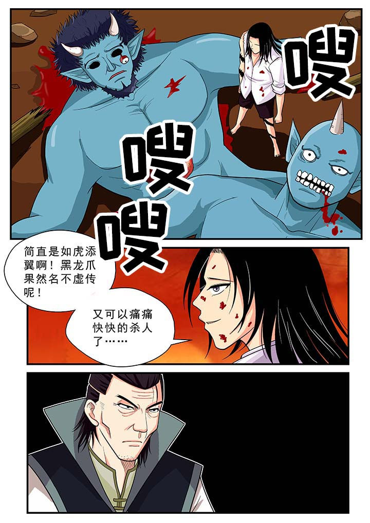 第35章：0