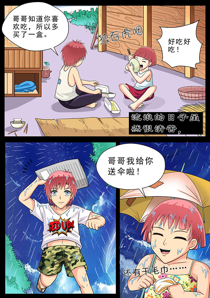 第21章：3