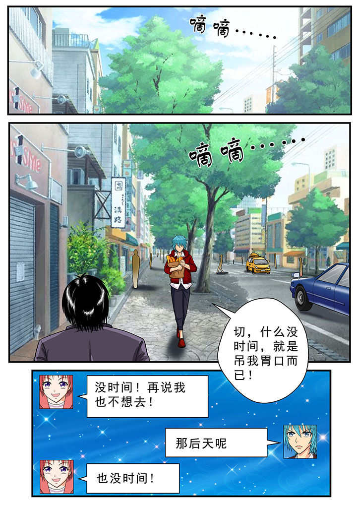 第28章：0