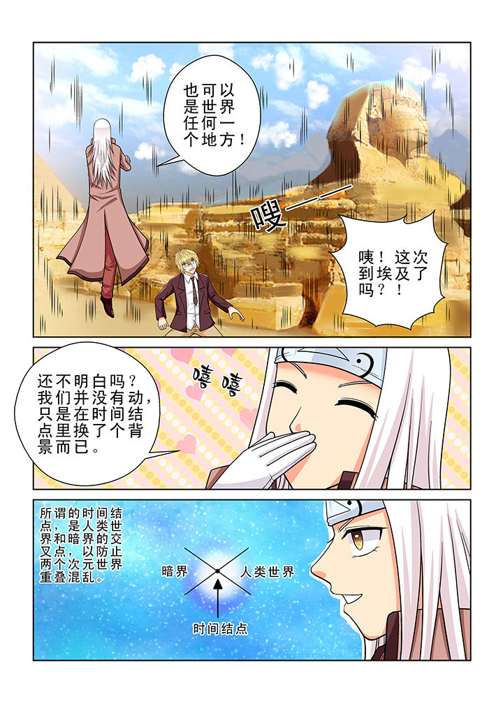 第4章：7