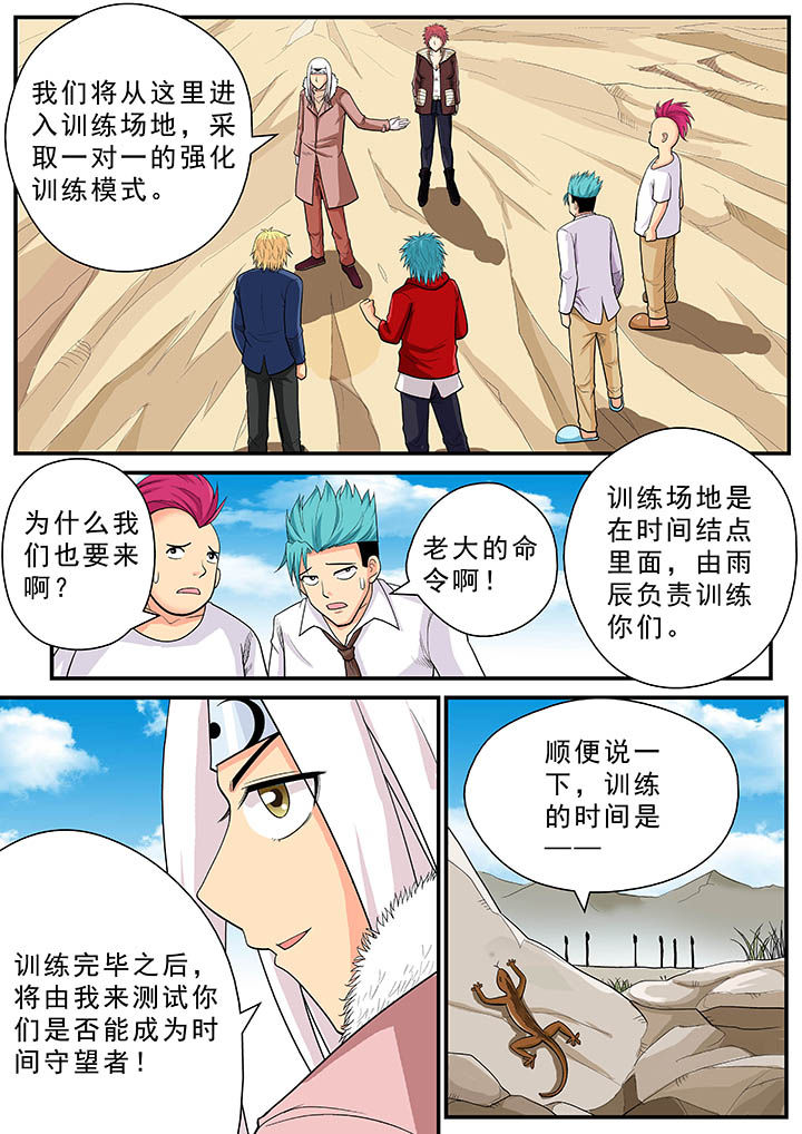 第30章：6