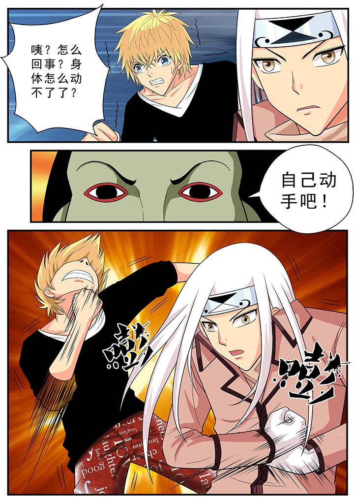 第23章：9