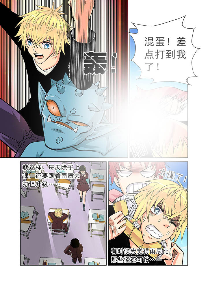 第11章：7