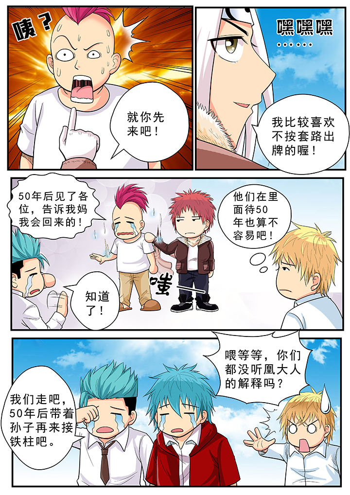 第30章：9