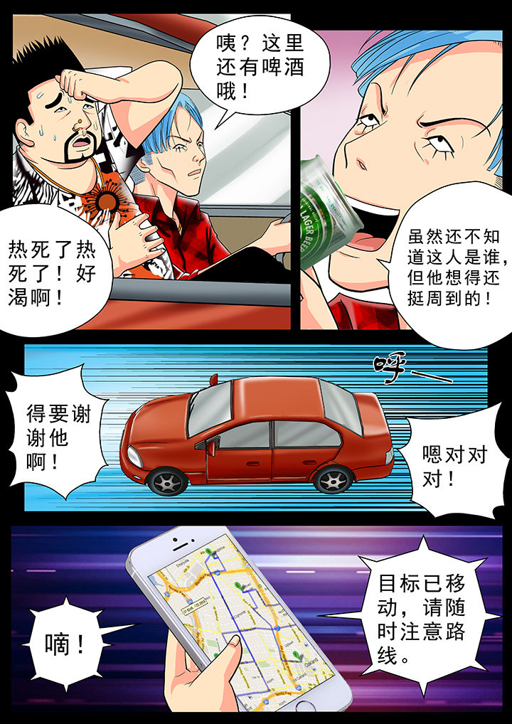 第22章：4