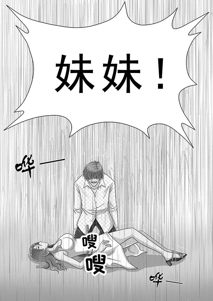 第21章：14