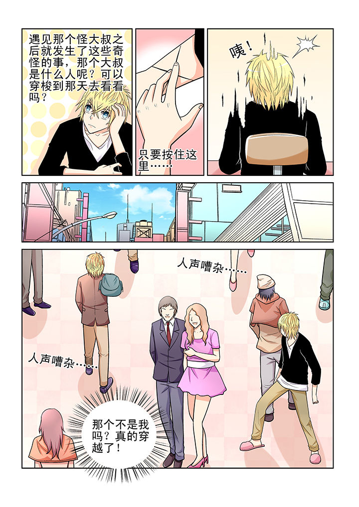 第6章：5