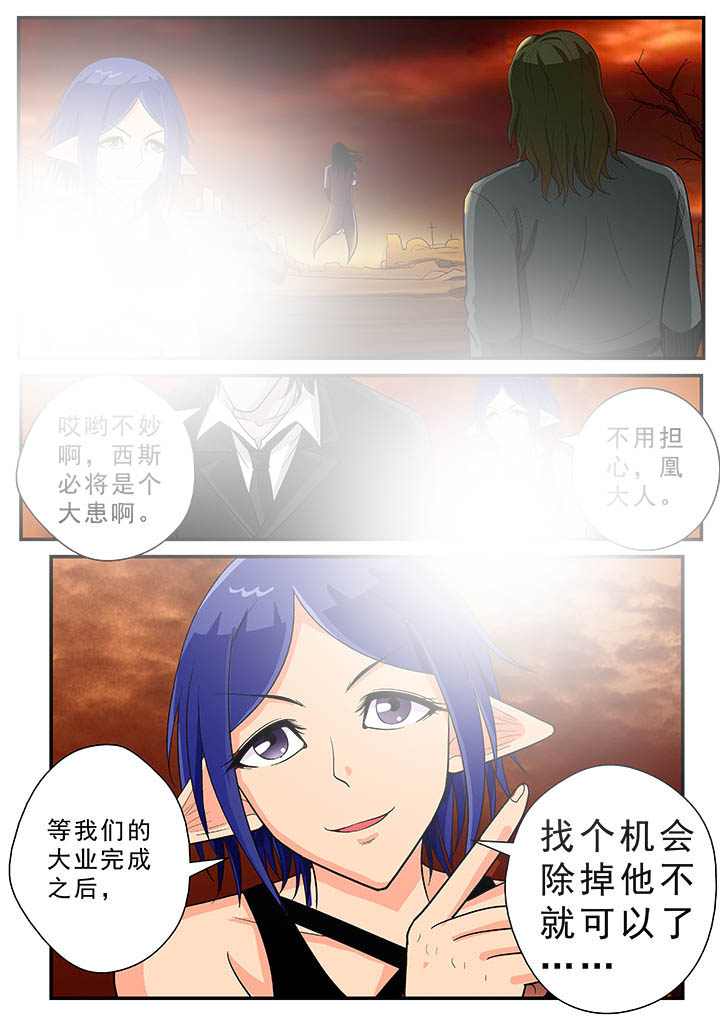 第29章：7