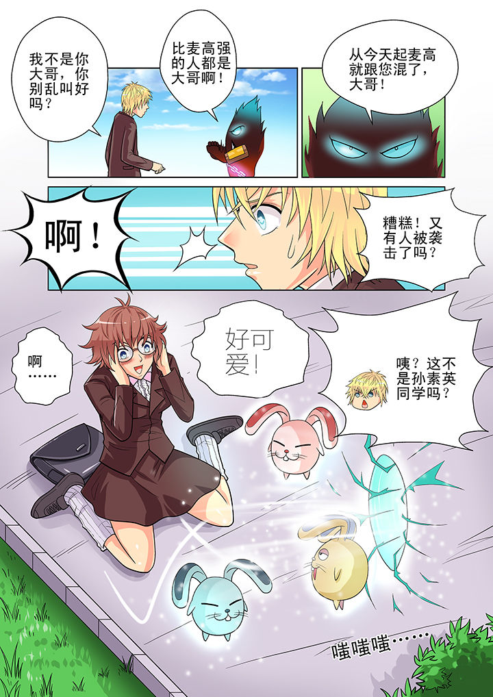 第9章：6