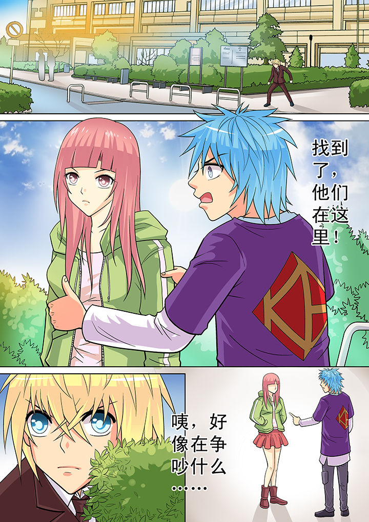 第12章：6