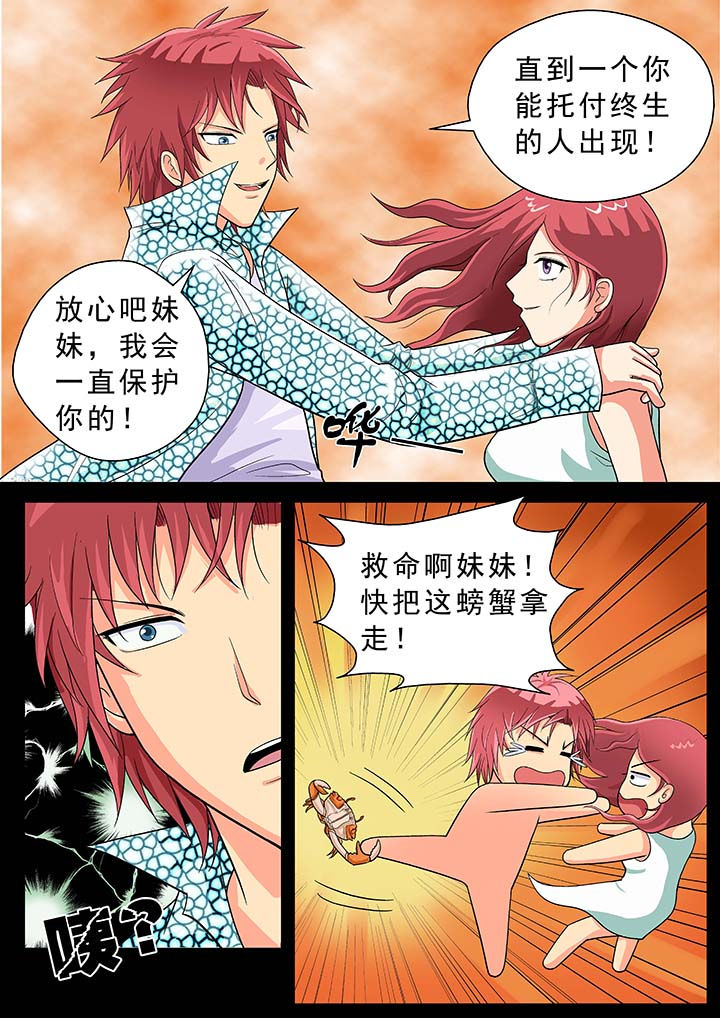 第21章：6