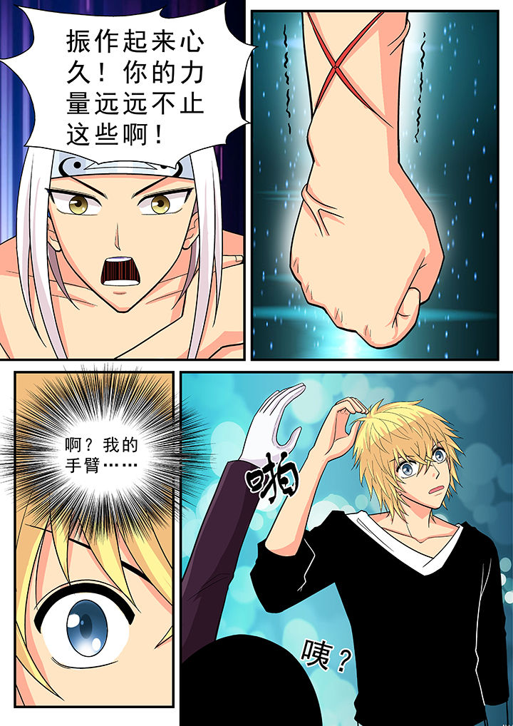 第26章：6