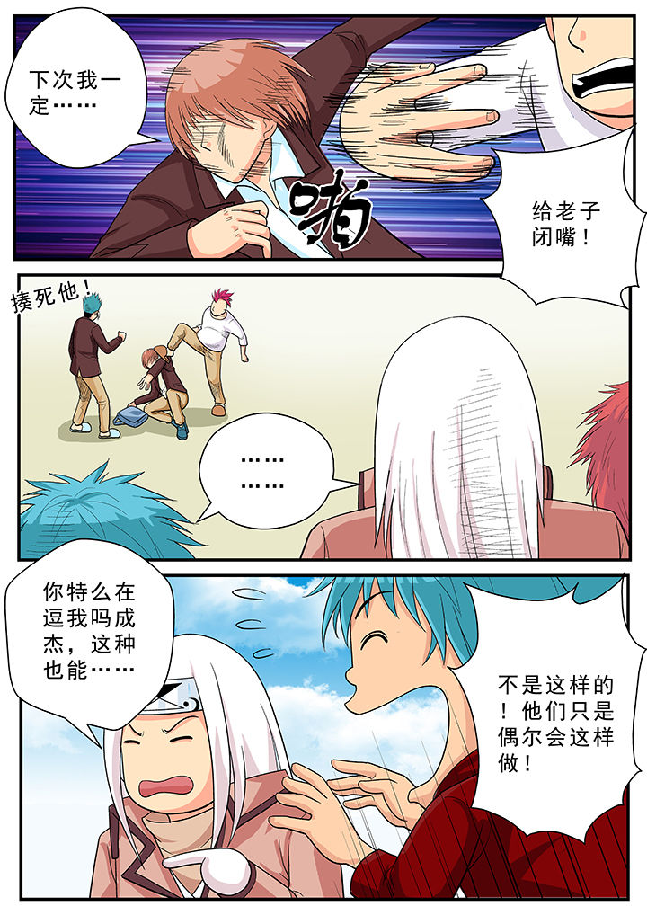 第29章：3